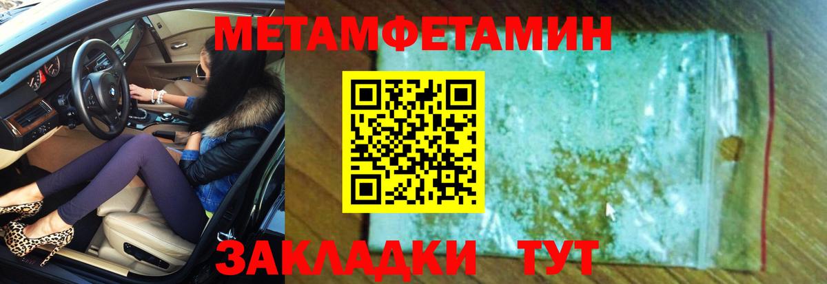 Amphetamine Premium Зима