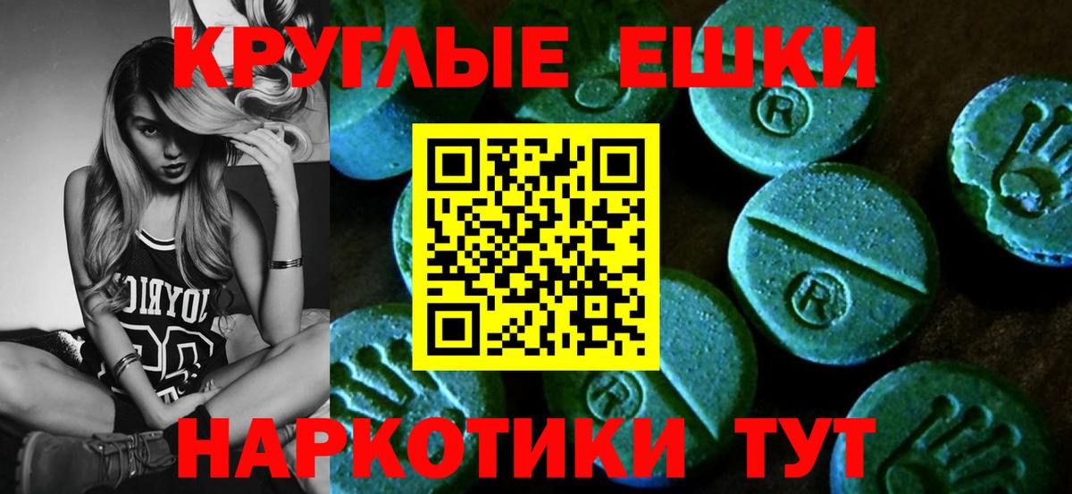 Экстази Cube Зима