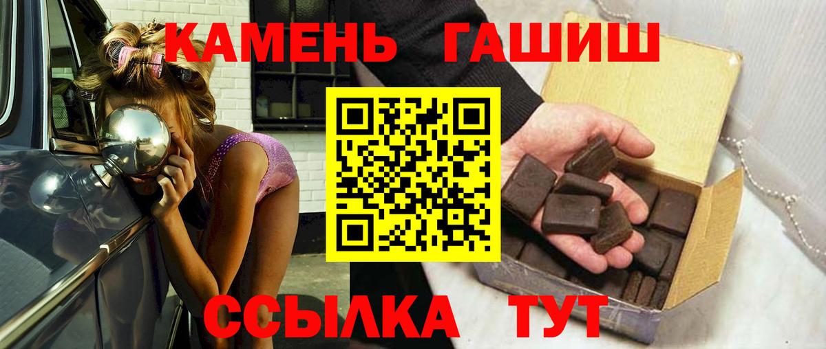 ГАШИШ 40% ТГК Зима