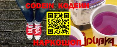 таблы Краснокаменск