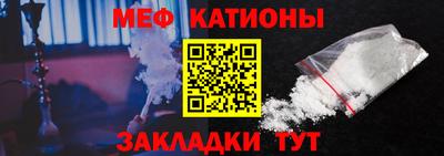 таблы Краснокаменск