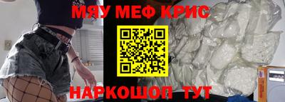 альфа пвп VHQ Краснознаменск