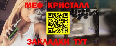 альфа пвп VHQ Краснознаменск
