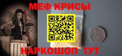 таблы Краснокаменск
