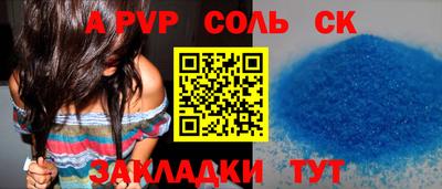 таблы Краснокаменск