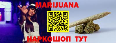 таблы Краснокаменск