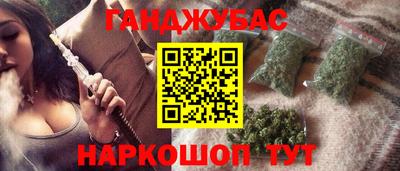 таблы Краснокаменск