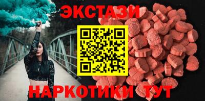 альфа пвп VHQ Краснознаменск