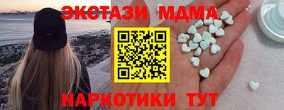 таблы Краснокаменск