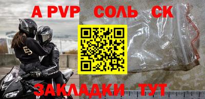 таблы Краснокаменск