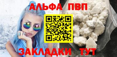таблы Краснокаменск
