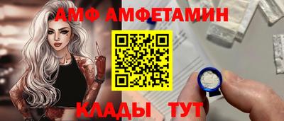 альфа пвп VHQ Краснознаменск