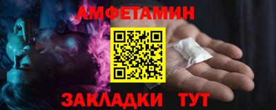 таблы Краснокаменск