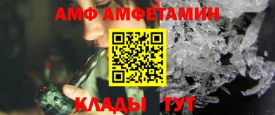 альфа пвп VHQ Краснознаменск