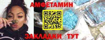 таблы Краснокаменск