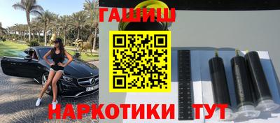 таблы Краснокаменск
