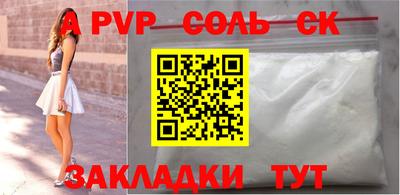 экстази Краснодар