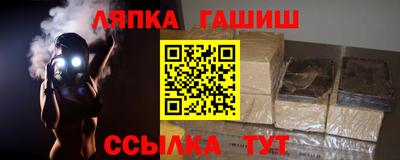 альфа пвп VHQ Краснознаменск