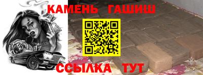 альфа пвп VHQ Краснознаменск