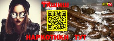 альфа пвп VHQ Краснознаменск