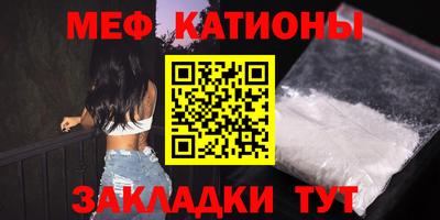 таблы Краснокаменск