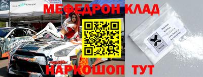 экстази Краснодар