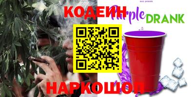 альфа пвп VHQ Краснознаменск