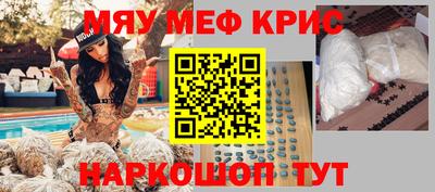 экстази Краснодар