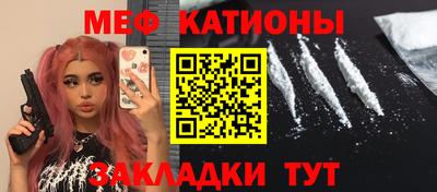 таблы Краснокаменск