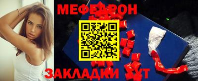 альфа пвп VHQ Краснознаменск