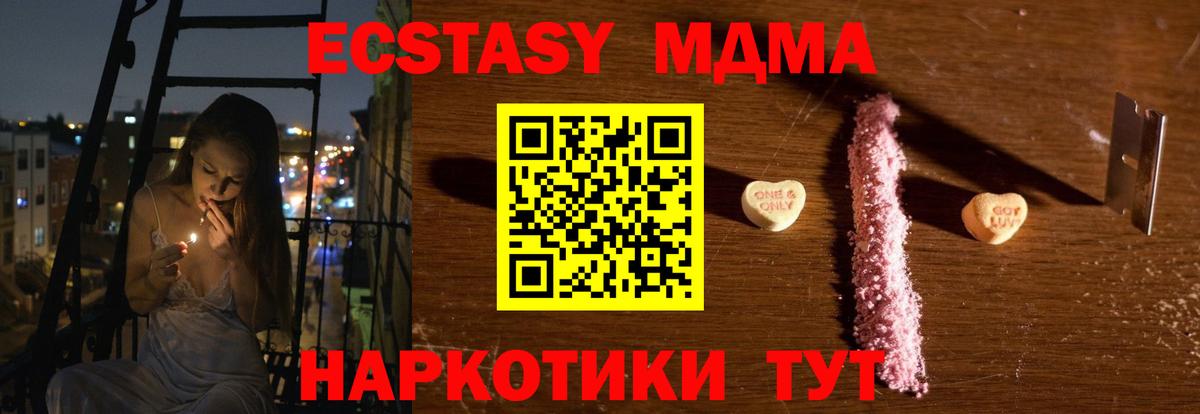 Гашиш Зима