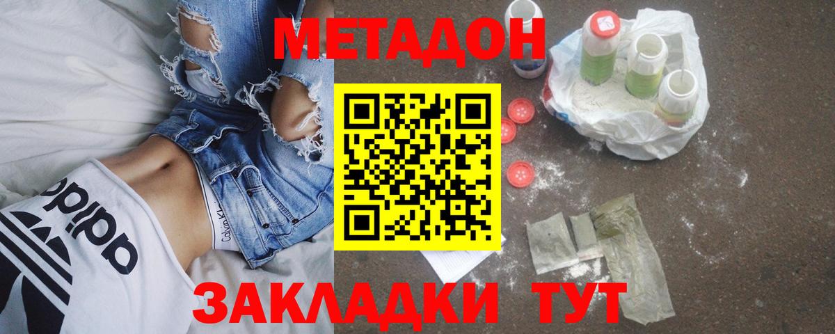 Гашиш  Каннабис  Зима  ГАШИШ  Вход с VPN  Меф МЯУ МЯУ кристаллы 