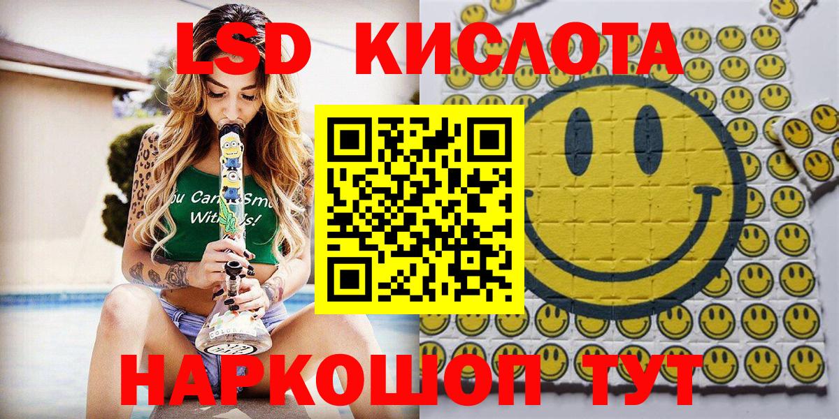 Зима  Марки NBOMe 1,5мг  Вход с VPN 